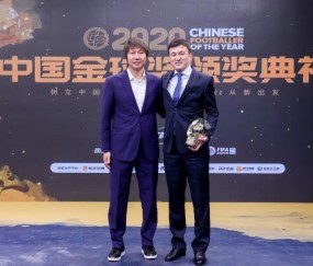 金帅郝伟剑指2021中超冠军 为球队打上更多烙印